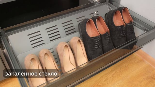 Выдвижная обувница Matrix смотреть онлайн