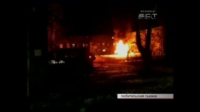 Братчанка получила ожоги в результате возгорания автомобиля смотреть онлайн