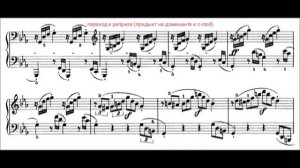 Бетховен. Патетическая соната. 3 часть (финал). Ноты