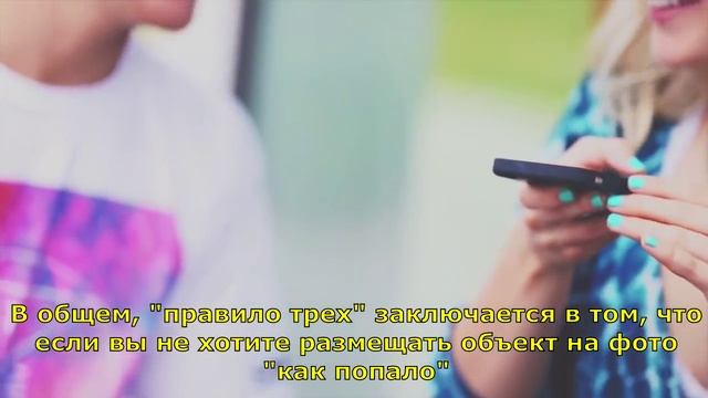 Как Лучше Фотографировать Для Инстаграма - Aspyn Ovard TranslatedUP! смотреть онлайн