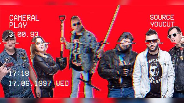 Красная Плесень Бредовые Байки 2.mp4