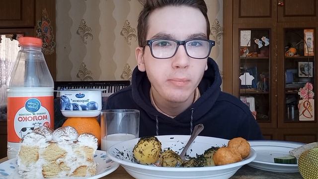 МУКБАНГ✅️ВАРЕНАЯ КАРТОШКА?С УКРОПОМ ХОТСТЕРЫ ХЛЕБ?МОЛОКО?ЙОГУРТ ТОРТ ТИРАМИСУ? ? смотреть онлайн