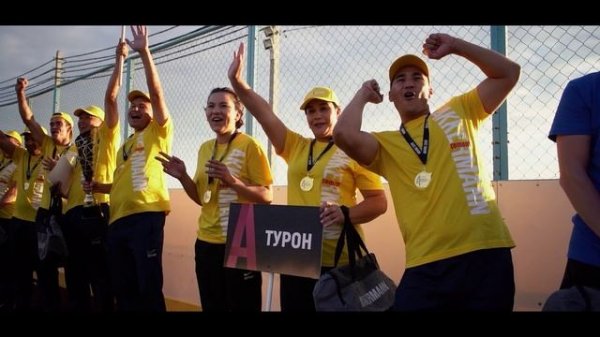 AKKERMANN - больше, чем работа