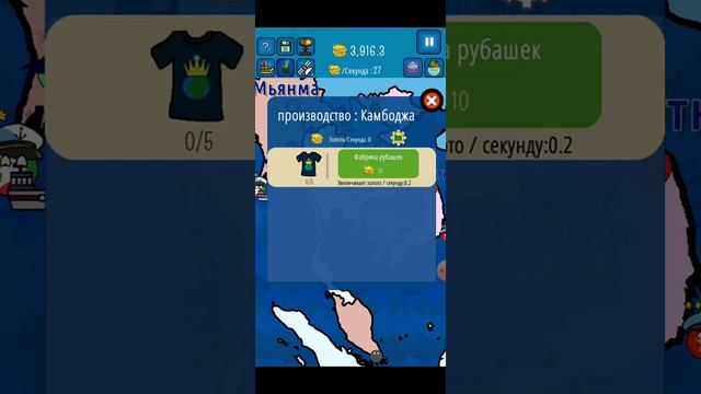 захват мира за Казахстан #2 захват Китая смотреть онлайн