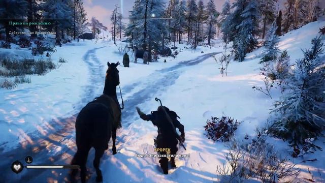 ASASSIN'S CREED VALHALLA [ ЧАСТЬ 1  ]  RTX 3060 TI