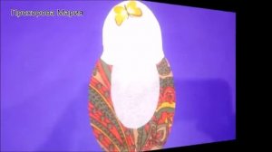 Технология 2 класс. Поделки с детьми. Матрёшка из картона и ткани