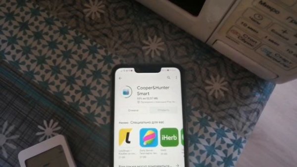 Подключение к WiFi кондиционера Cooper&Hunter