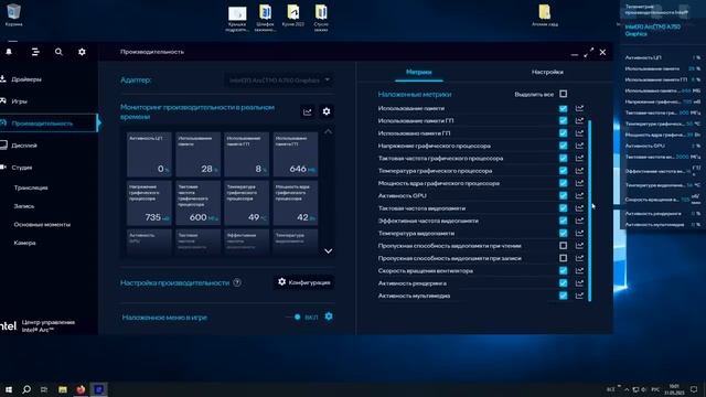 Intel ARC A750 | лучшая по цена/производительность... Но есть нюанс... смотреть онлайн