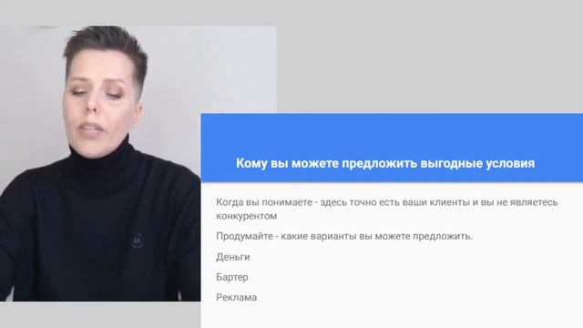 Урок 4. 5 готовых работающих схем. Где и как искать клиентов сейчас? смотреть онлайн