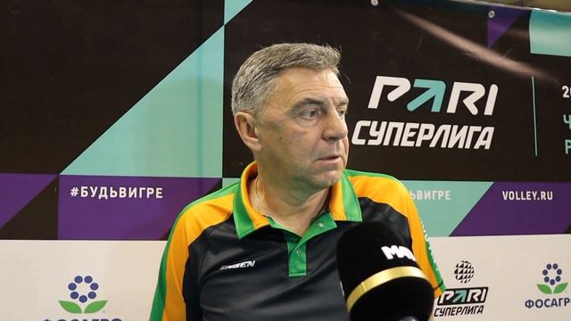 Главный тренер ВК "Липецк" Андрей Смирнов после поражения от "Протона" смотреть онлайн