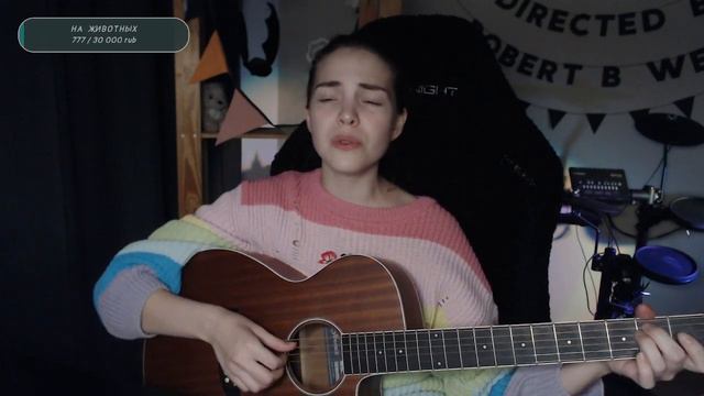 Кристина Орбокайте и Авраам Руссо - Просто любить тебя (Naushko acoustic cover) смотреть онлайн