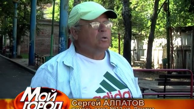 «За ремонт спасибо, но работать ещё есть над чем» смотреть онлайн