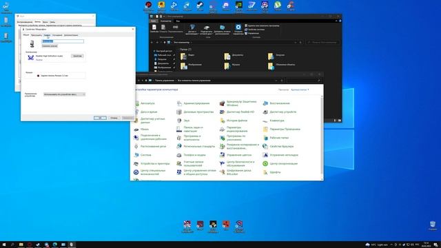Тихий микрофон? Есть решение 100% смотреть онлайн