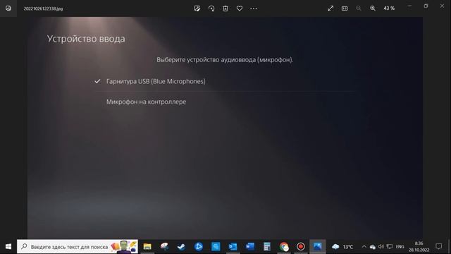 Подключение микрофона к Playstation 5. Устранение проблемы пропадания звука. смотреть онлайн