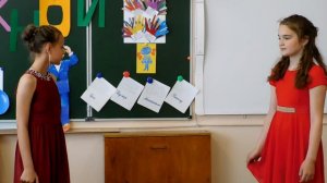 Выпускной 4 класс 2021