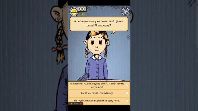 премьера: ухаживаю за Карин девочка милая🤗⭐ удачи смотреть онлайн