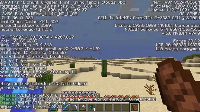 Lp.All The Mods 4 #6.Много глаз смотреть онлайн