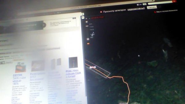 WikiMapia( Обзор 2)