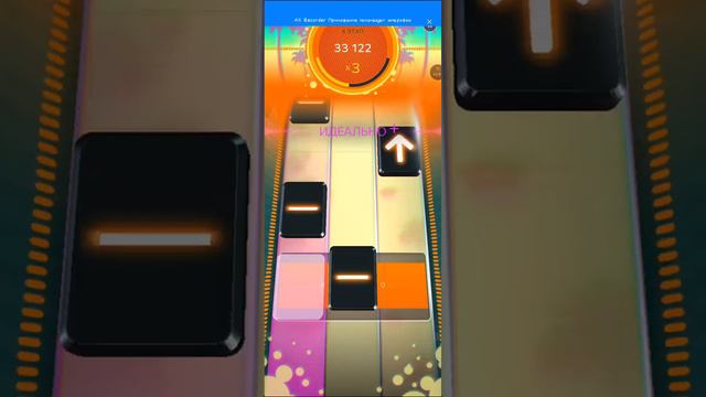 Beatstar:GANGNAM STYLE DELUXE