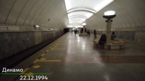 Все станции Екатеринбургского метро