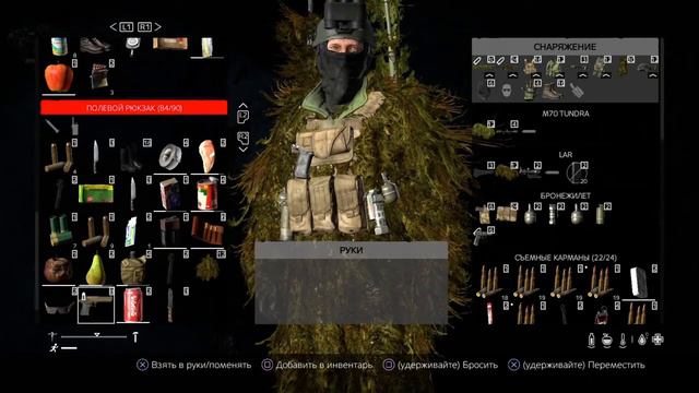 Дуракам везет смотреть онлайн