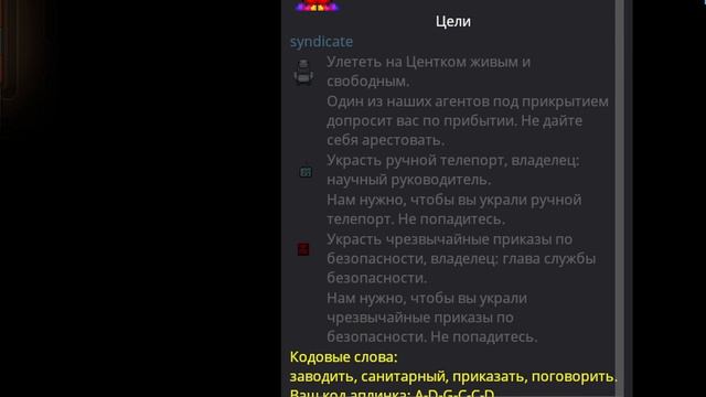 СМЕНА ЗА КЛОУНА НА КОСМИЧЕСКОЙ СТАНЦИИ 14 | Space Station 14 смотреть онлайн