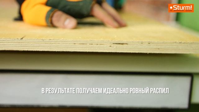 Аккумуляторный лобзик Sturm! CJS1865 смотреть онлайн