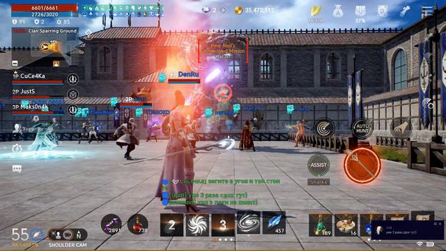 Lineage 2m Clan Boss смотреть онлайн