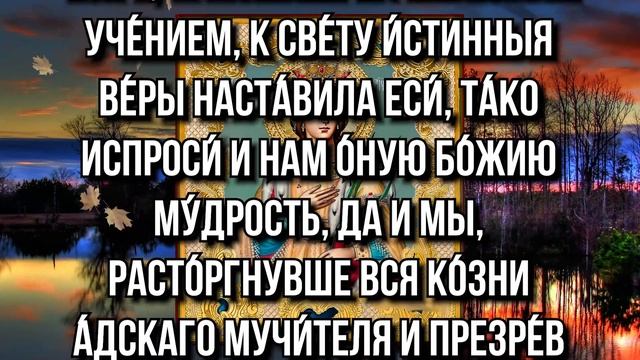 ПОСЛЕ ПРОЧТЕНИЯ ЭТОЙ МОЛИТВЫ ПРОИСХОДЯТ ЧУДЕСА! Молитва Великомученице Екатерине Александрийской смотреть онлайн