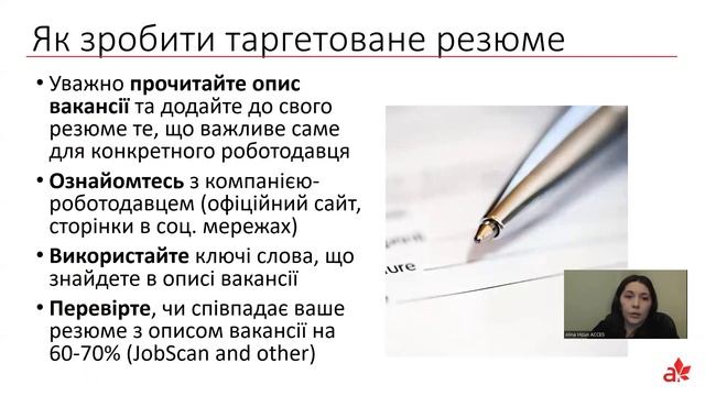 Resume Workshop - Connecting Ukrainians to Good Jobs смотреть онлайн