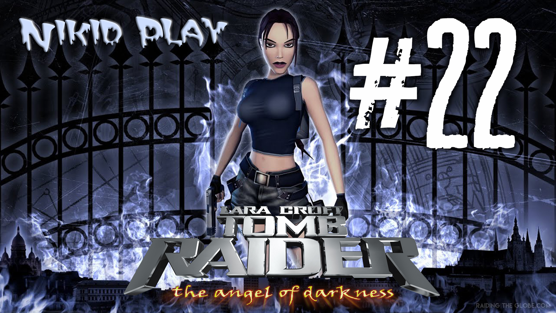 Tomb Raider the angel of darkness серия 22 смотреть онлайн