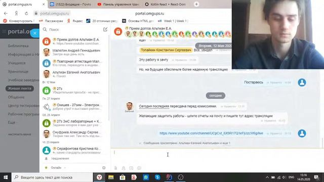 Прямая трансляция пользователя Константин Топайкин смотреть онлайн