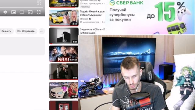 ЗАКВИЕЛЬ ПОЗНАЁТ МЕМ "БУРГЕР КИНГ ГОВНО" | Нарезка со стрима ZakvielChannel смотреть онлайн