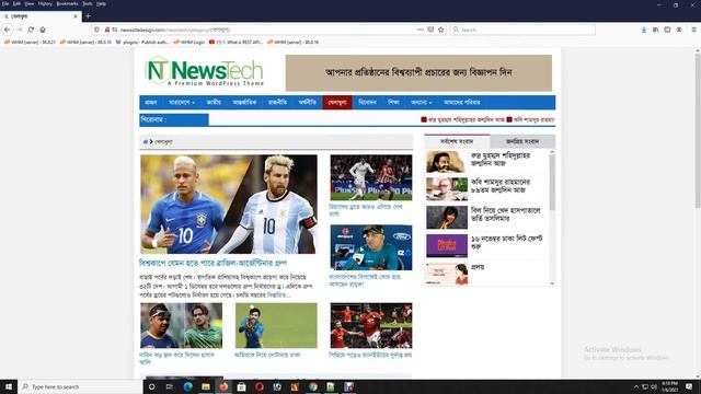 NewsTech Premium WordPress Theme Powered by ThemesBazar смотреть онлайн