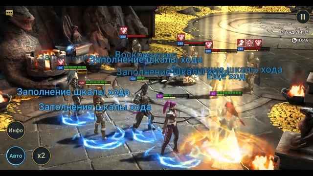 Фолли Агентство AQUARIUM гайд HOME GAME Raid Shadow Legends смотреть онлайн