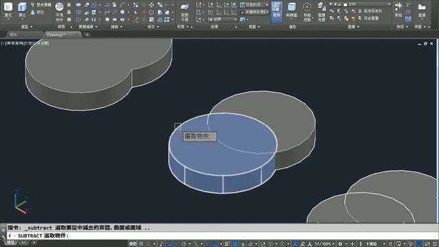 【AutoCAD 2016 3D教學】008 布林運算 смотреть онлайн