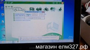 Новая инструкция для Combiloader. Как установить Combiloader. Как купить модули для Combiloader