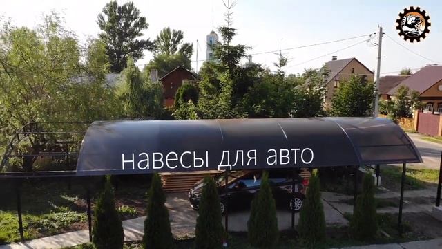 Русский Сварщик