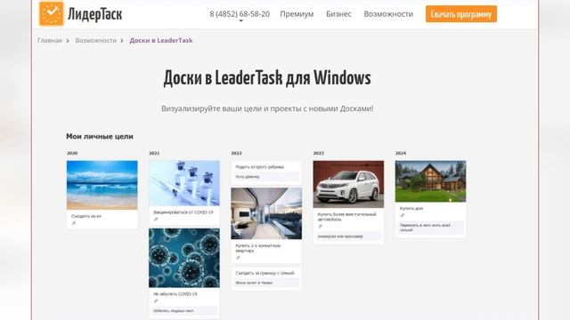 Антикризисный план для руководителя в 2021 году смотреть онлайн