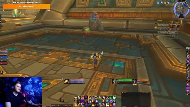 WOW 9.0.1 МАУНТ ФАРМ, МИФ+ смотреть онлайн