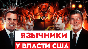 Либералы хотят жертвоприношений.Такер Карлсон