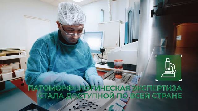 Лаборатория Гемотест смотреть онлайн