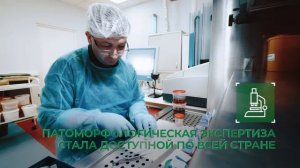 Лаборатория Гемотест