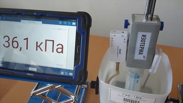 Проверим уравнение состояния идеального газа смотреть онлайн