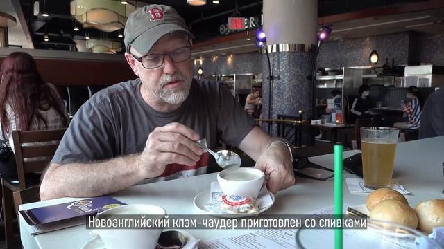 Бостон. Самый европейский город США? смотреть онлайн