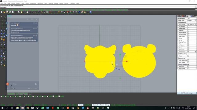 Подготовка файла для 3D печати смотреть онлайн