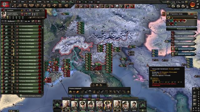 Вархамер в хойке / Hearts of Iron IV смотреть онлайн