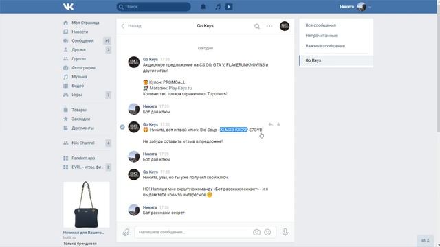 Бесплатные ключи стим! - Халява в стим! - Ключи стим! - супер халява! - Как получить 100 игр!