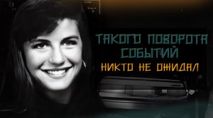 Девушка из морозильной камеры. Жуткая история Дениз Хубер. TRUE CRIME