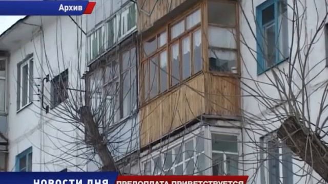 Хочешь платить меньше -- плати заранее смотреть онлайн
